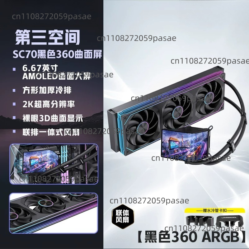 Casing PC Pendingin Cair 360mm - Pc Gaming Water Cooling ulasan dan harga