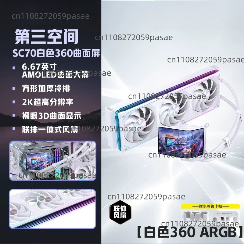 Casing PC Pendingin Cair 360mm - Pc Gaming Water Cooling ulasan dan harga